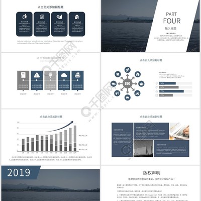 簡(jiǎn)約風(fēng)企業(yè)營(yíng)銷方案PPT模板免費(fèi)下載