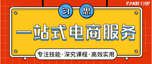 共建共治享安寧——深圳勻思網絡在110宣傳日中的企業營銷策劃實踐