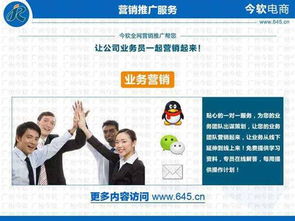 廣州今軟 一站式營(yíng)銷解決方案，賦能企業(yè)全渠道增長(zhǎng)