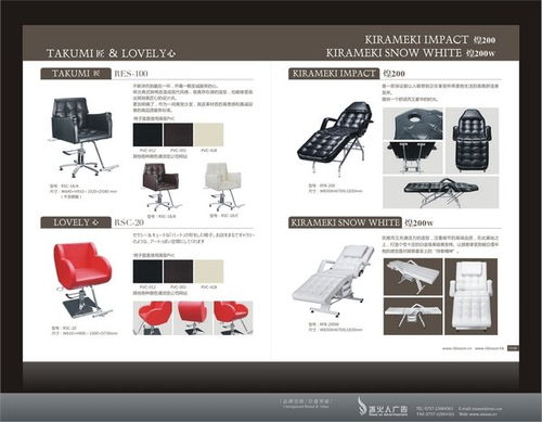 北滘商業(yè)畫(huà)冊(cè)設(shè)計(jì) 冰火人設(shè)計(jì)攝影廣告公司如何以視覺(jué)營(yíng)銷(xiāo)賦能順德日用品與佛山企業(yè)